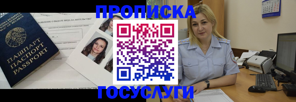 регистрация для школы в Верхней Салде